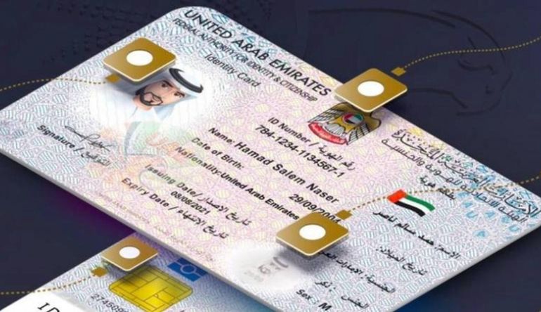 UAE Emirates Id Services Karama Dubai